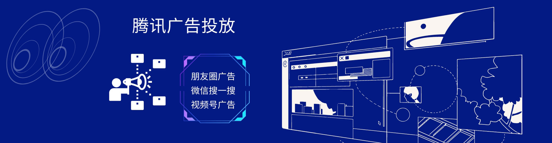 左镇朋友圈信息流