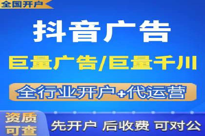 短视频信息流广告制作技巧及案例解析